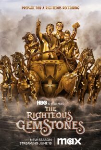 دانلود سریال The Righteous Gemstones21326-1275160608