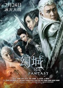 دانلود سریال Ice Fantasy379139-938439689