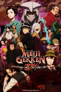 دانلود انیمه Meiji Gekken: 1874423031-1775231182