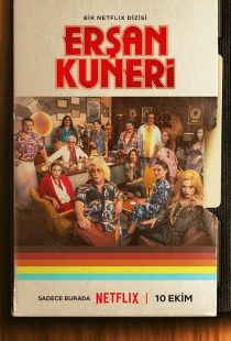 دانلود سریال The Life and Movies of Ersan Kuneri428610-271956832