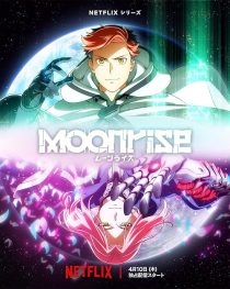 دانلود انیمه Moonrise428578-2119882436